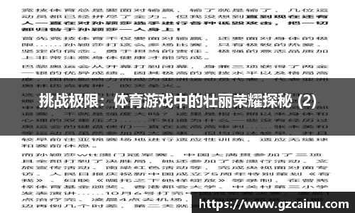 bellbet贝博官网